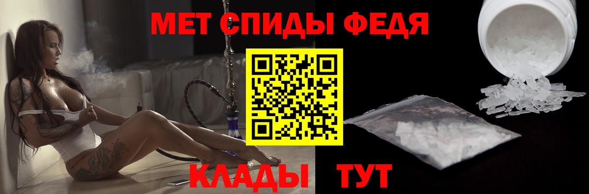 АМФ VHQ Краснознаменск