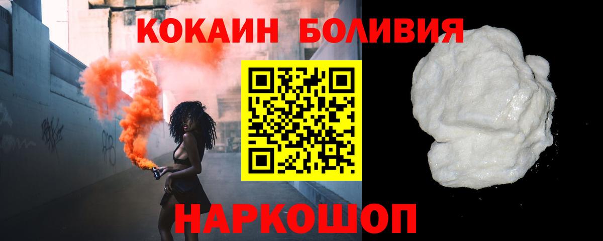 Cocaine VHQ Краснознаменск