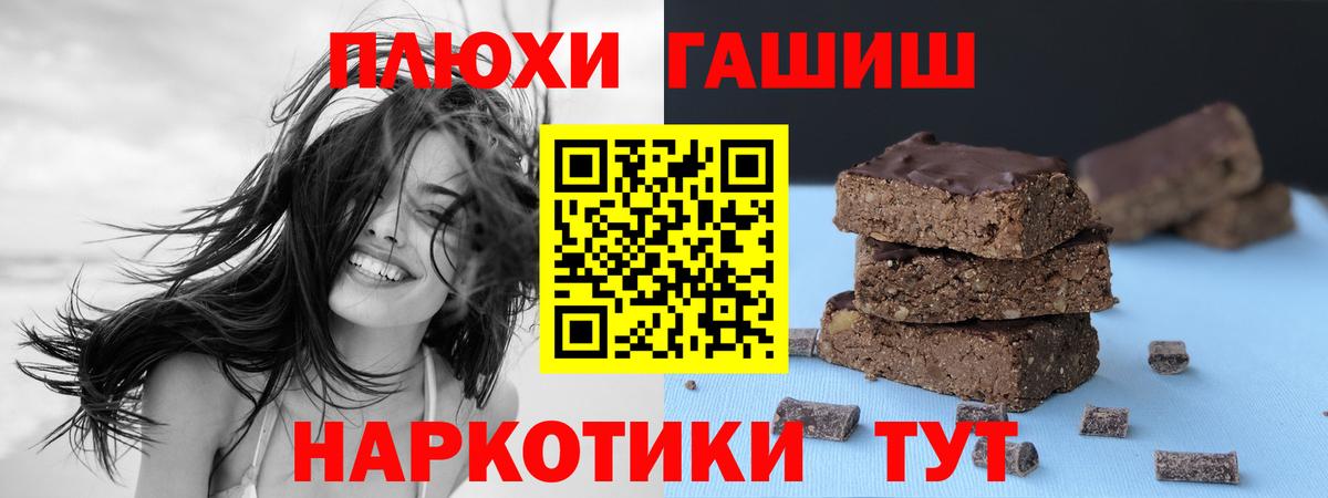 ГАШ  сколько стоит  Краснознаменск  Вход с VPN  Гашиш VHQ  ГАШИШ хэш 