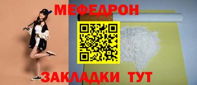 дживик Бугуруслан