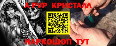 марки nbome Будённовск