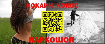 марки nbome Будённовск