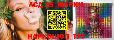 марки nbome Будённовск