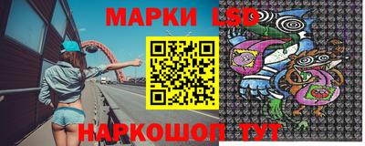 марки nbome Будённовск