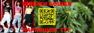 марки nbome Будённовск
