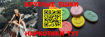 марки nbome Будённовск