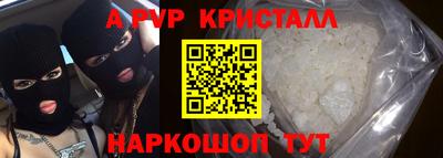 марки nbome Будённовск