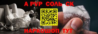марки nbome Будённовск