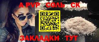 герыч Бузулук