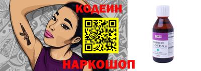 марки nbome Будённовск