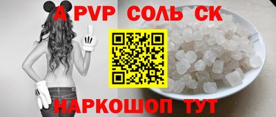 дживик Бугуруслан