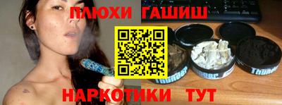 марки nbome Будённовск